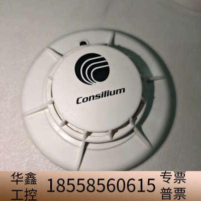 船用康士廉Consilium+EC-P+5200175-00.议价