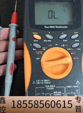 U1242B 手持万用表 甩卖