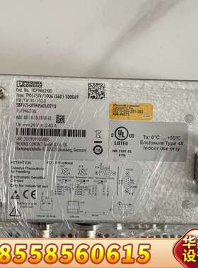 CHRIS - MARINE TP057STV/100613