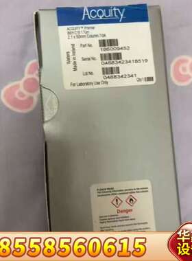 沃特世色谱柱货号186009452（ACQUITY