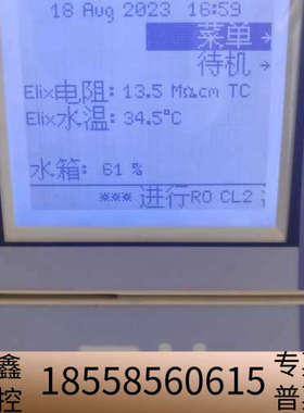 密理博 Milipore Elix3纯水机，，.议价