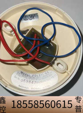 NOHMI BOSAI FDLC511-65船用感温