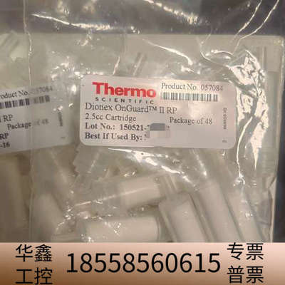 Thermo Dionex OnGuard II R