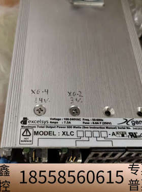 XLC excelsys 电源 功率600W！输出