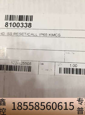 KONGSBERG 8100338.议价