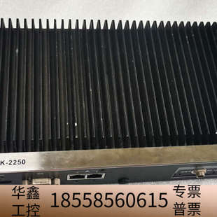 2250 CPU 工控机 6100U 4G.议价 ARK