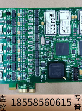 议价DialogIC Corp All Rights Res.议价