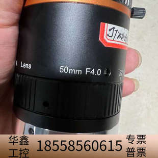 LF5040M 50mm定焦f口.议价 MVL 线扫镜头