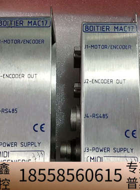 激光配件MIDI INGENIERIE MAC17 控制盒，.议价