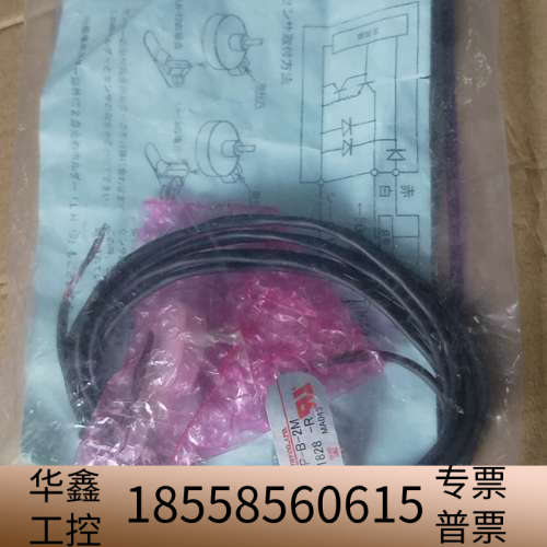 Technical&Tryco漏液传感器LUP-P-.议价