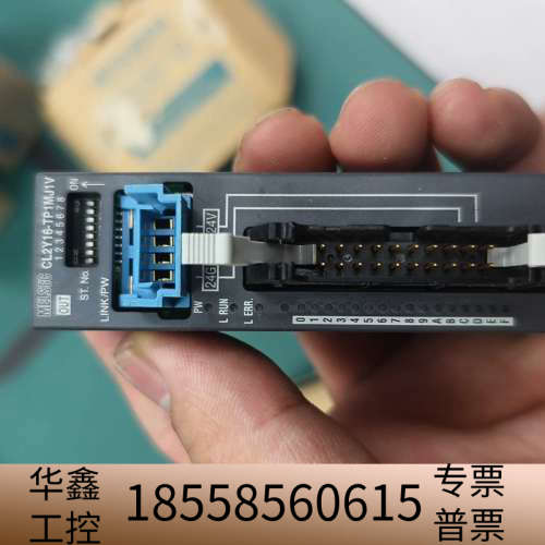 远程控制模块 CL2Y16-TP1MJ1V，.议价