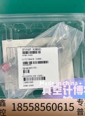 MKS870B-31692.议价