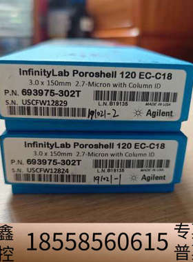 693975-302T液相色谱柱，InfinityLa
