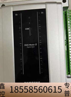 SAMSUNG+SSAS-Master+S+Digal+In.议价