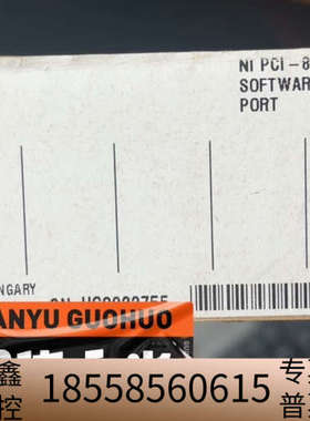 NI PCI-8513/2，CAN接口，可选，2