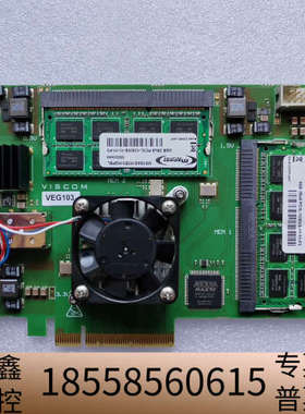 VISCOM VEG103.议价