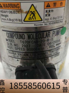 大阪TG70FCAB-20-R-1真空分子泵，转动顺畅，