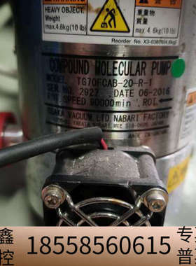 大阪真空泵，型号TG70FCAB-20-R-1，，