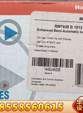 RM7838B1013燃烧控制器，。两三台！