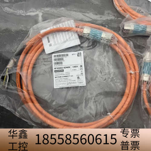 6FX5002-5DN06-1AE0  6FX5 002-5.议价