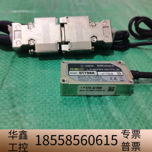 Mitutoyo三丰值直线光栅尺读数头ST788A，.议价