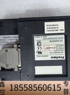 Pro-faceGP37W2-BG41-24V