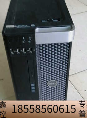DELL工作站 T5610  cpu E5-2630-v2.议价