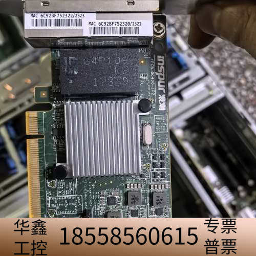 i350-T4浪潮5280M4M5 YZCA-0040