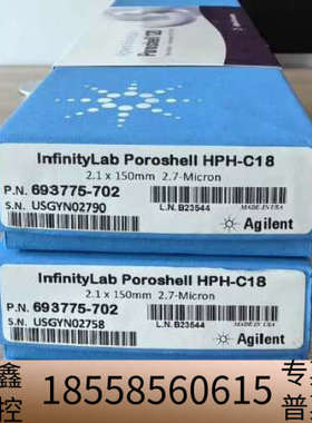 HPH-C18液相色谱柱。货号：693775-702，