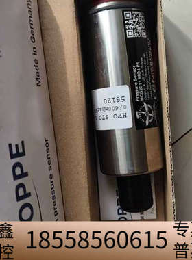 HOPPE压力传感器HCG2011 MO4 P1，全.议价