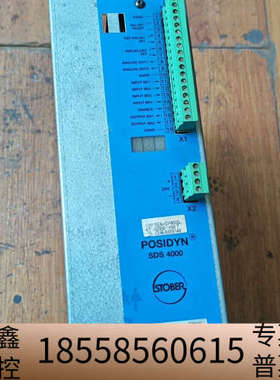 STOBER斯德博SDS4000驱动器SDS4101.议价