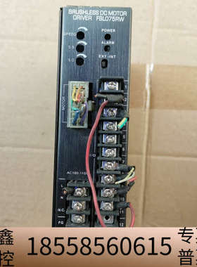 东方驱动器FBL075RW，，所示，，.议价