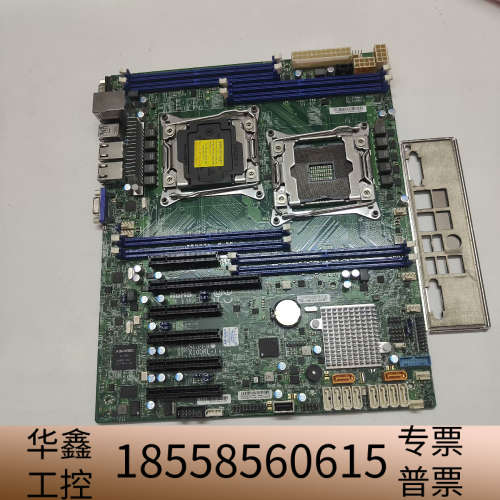超微X10DRL-I 双路服务器主板，支持E5-26XX V.议价