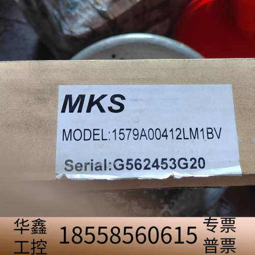 MKS 1579A ，100slm Ar气体流量计，，.议价