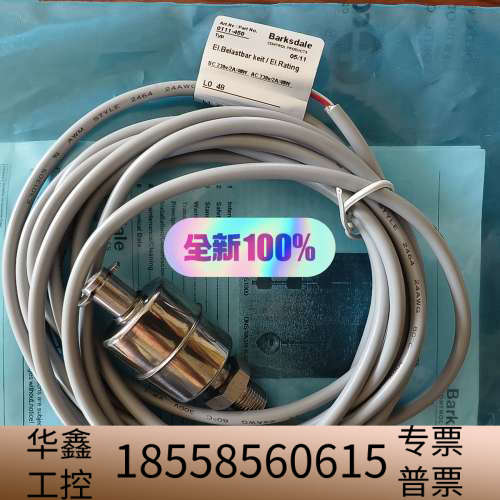 Barksdale  0111-450 DC230V/2A/.议价