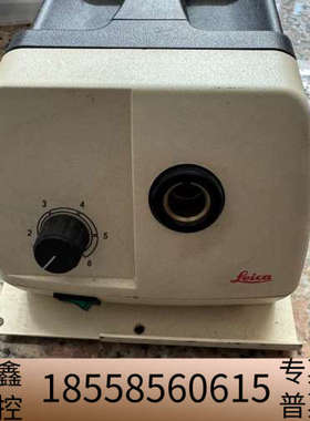 徕卡卤素灯cls100x    12v100w显微镜光源.议价