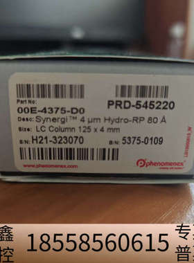飞诺美液相色谱柱 Synergi TM 4um Hydr