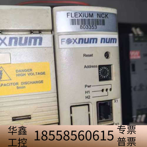FOXNUM+驱动板MDLU3000B0CAN00，执着.议价