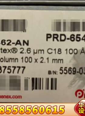 飞诺美00D-4462-AN超高效液相色谱柱，Kinet