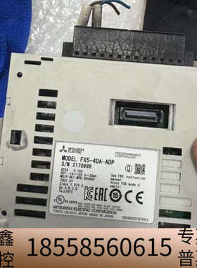FX5-4DA-ADPplc模块，里面看上去板子