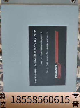 IRCON 电源模块.议价