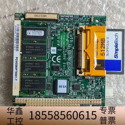 PCM-3350 REV.A2嵌入式工控主板 型号：P