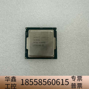 英特尔酷睿CPU I5 6500