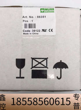 86351 MURR穆尔电子 变压器P：250VA  I.议价