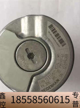 ERN1331061-1024海德汉编码器.议价