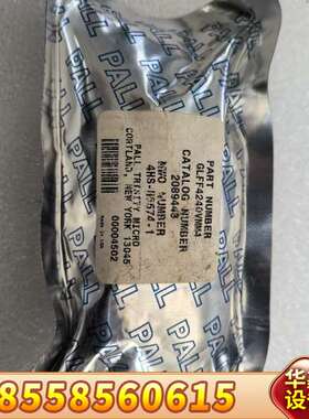 PALL   GLFF4240VMM-1