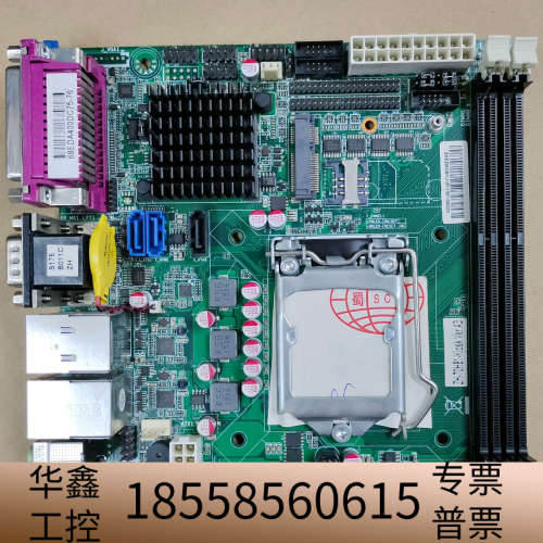 信步主板 ZH-70H81-Kiosk ver A3  H8.议价