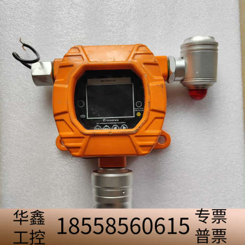 Eranntex 气体检测MIC-610-O2.议价