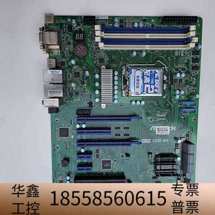 华擎C236 WS主板，支持E3-V5V6 CPU  i系6.议价