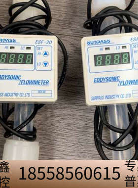 SURPASS涡街流量计 流量传感器ESF-20 3/4